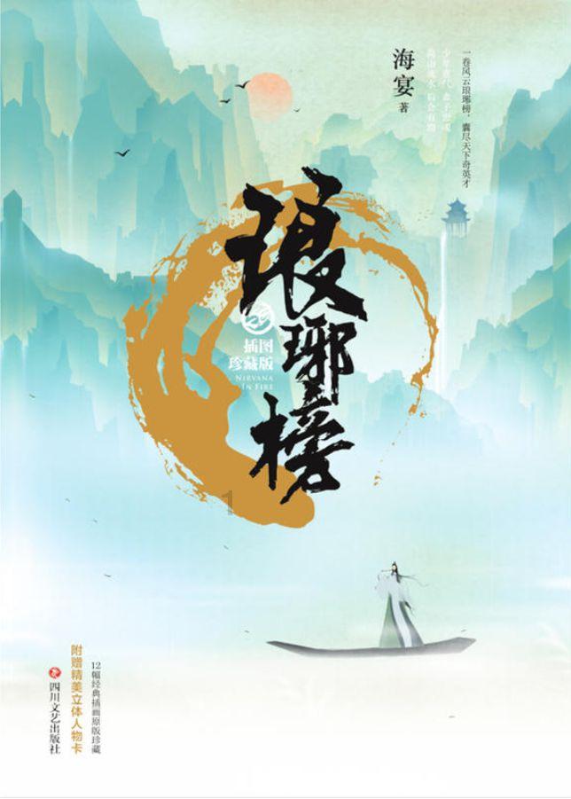 全民剧本大师内置菜单